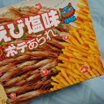 沖縄土産で、何やらお菓子をもろーた